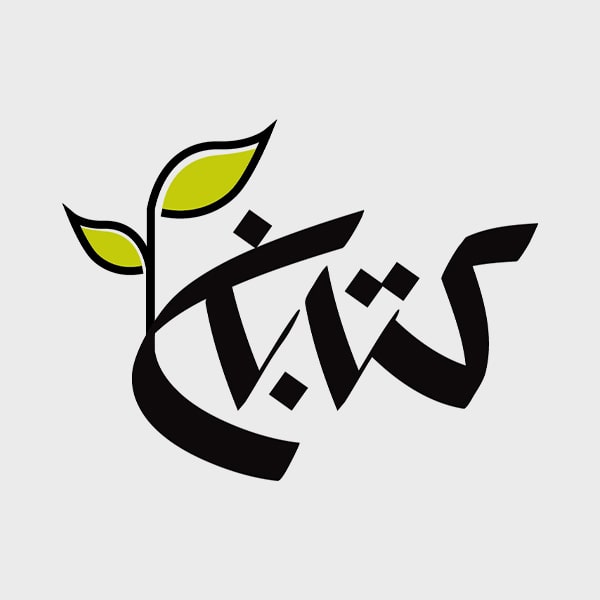 طراحی لوگو جشنواره ملی کتابخوانی کتابان