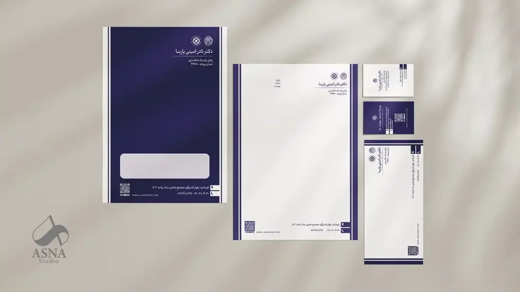طراحی ست اداری فارسی گروه وکلای لاهه