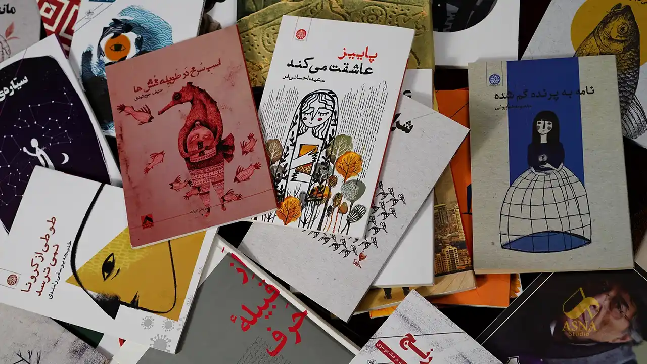 مجموعه ای از طراحی های جلد کتاب در آسنا استودیو