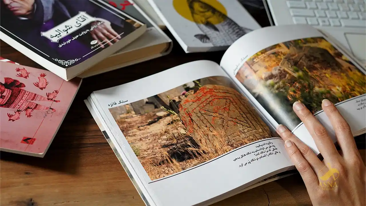 صفحه آرایی کتاب حرفه ای